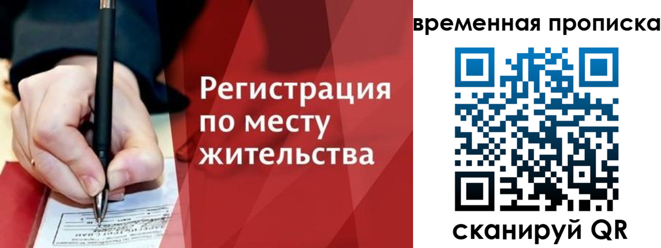 найти адрес прописки в Оренбурге