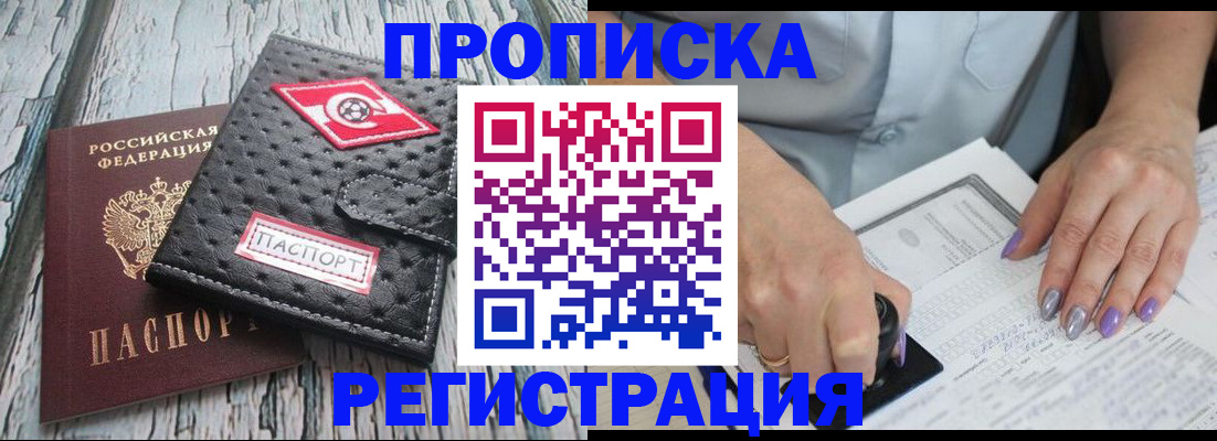регистрация для школы в Оренбурге