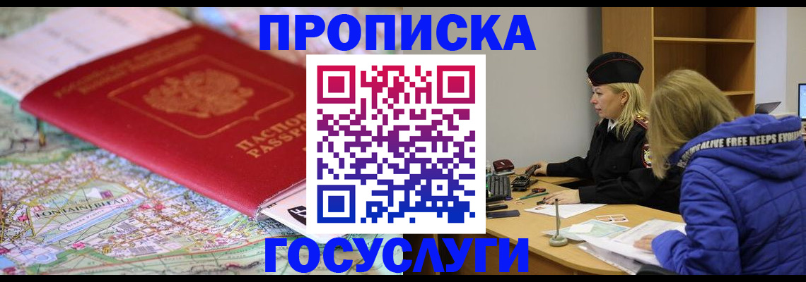 регистрация для школы в Оренбурге